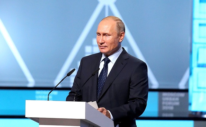 Видео: Путин на Московском урбанистическом форуме «Мегаполис будущего. Новое пространство для жизни»